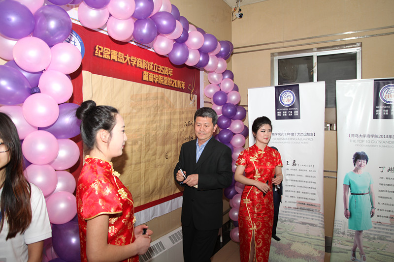 91直播
副校长汪黎明参加晚会.jpg