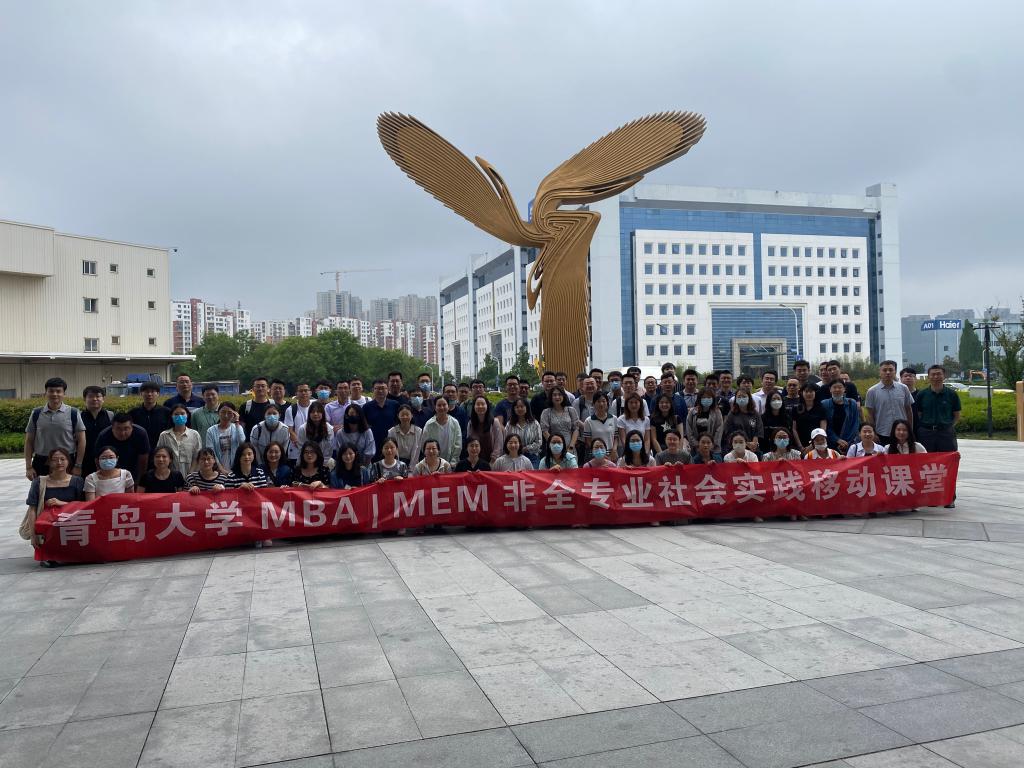 91直播
MBA、MEM移动课堂走进海尔及双星集团