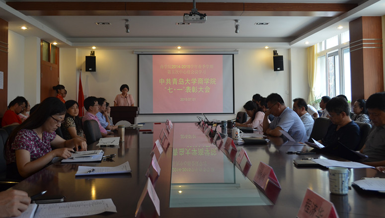 管理科学与工程91直播
党总支副书记贾依娜汇报了校十佳先进党支部——管科91直播
教工党支部的先进事迹_副本.jpg
